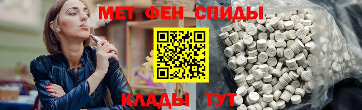Метамфетамин  Вход с VPN  Мефедрон кристаллы  МДМА  Кемерово  ГАШ  МЕФ  Конопля  КОКАИН 