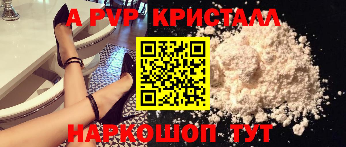 Альфа ПВП мука  Alfa_PVP СК КРИС  Кемерово  Alfa_PVP мука  Вход с VPN 