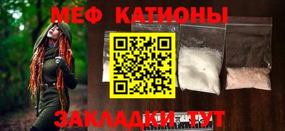 COCAINE Комсомольск-на-Амуре
