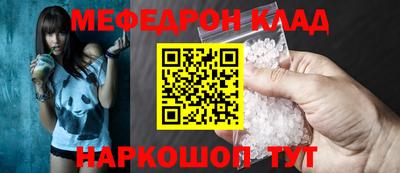 COCAINE Комсомольск-на-Амуре