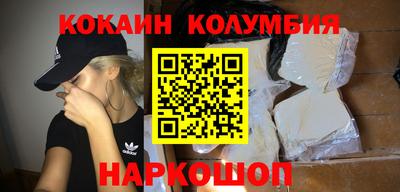 COCAINE Комсомольск-на-Амуре