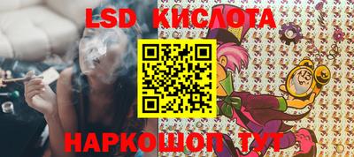 COCAINE Комсомольск-на-Амуре