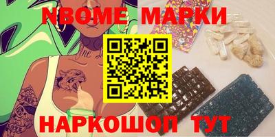 COCAINE Комсомольск-на-Амуре
