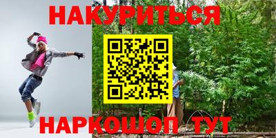 COCAINE Комсомольск-на-Амуре