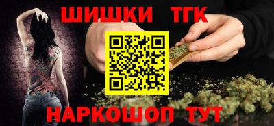 COCAINE Комсомольск-на-Амуре