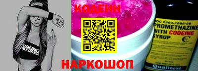 COCAINE Комсомольск-на-Амуре