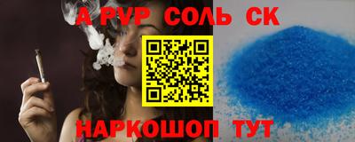 COCAINE Комсомольск-на-Амуре
