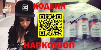 COCAINE Комсомольск-на-Амуре