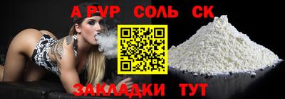 гидропоника Коммунар