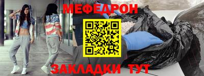 COCAINE Комсомольск-на-Амуре