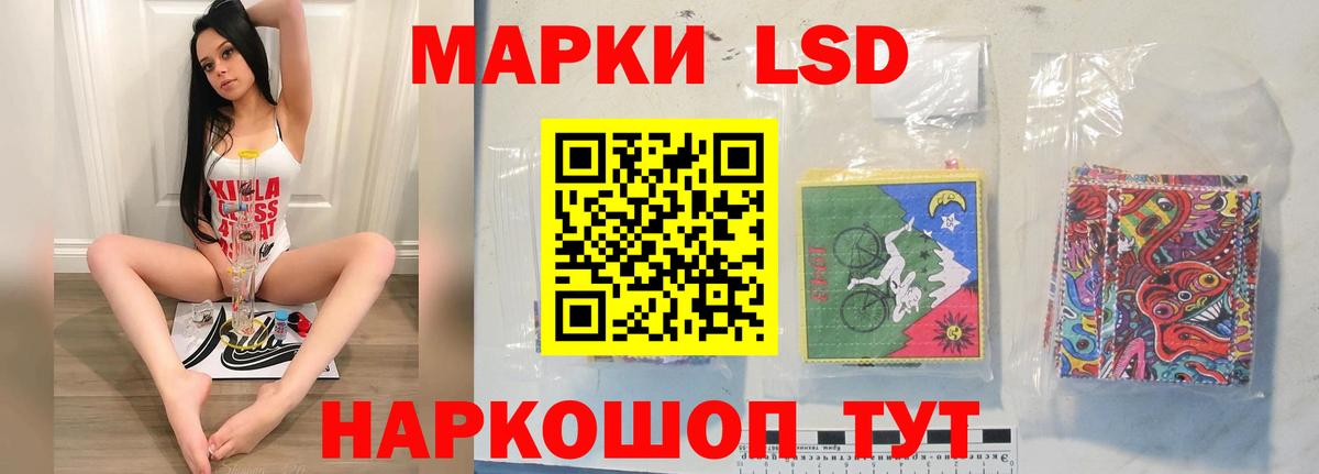 ЛСД экстази ecstasy  Вход с VPN  Кемерово 