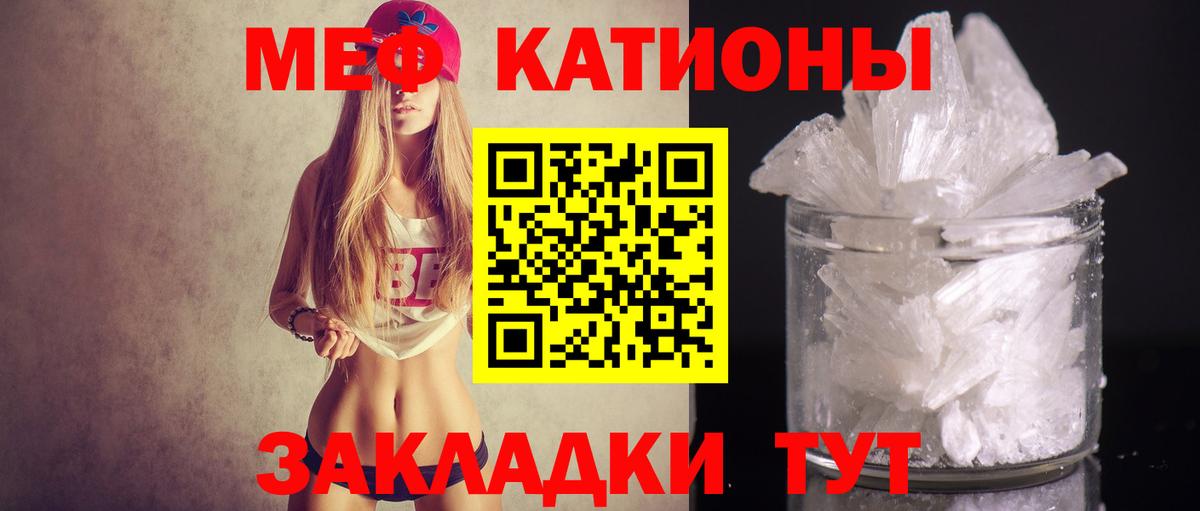 Мефедрон мука  Вход с VPN  наркота  Меф 4 MMC  МЯУ-МЯУ  Кемерово  МЕФ 