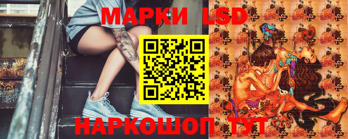 Марки N-bome 1500мкг  Марки N-bome 1500мкг  Марки 25I-NBOMe  Кемерово  Вход с VPN 