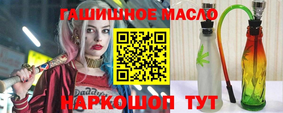 Дистиллят ТГК жижа  Дистиллят ТГК концентрат  Кемерово  Вход с VPN 
