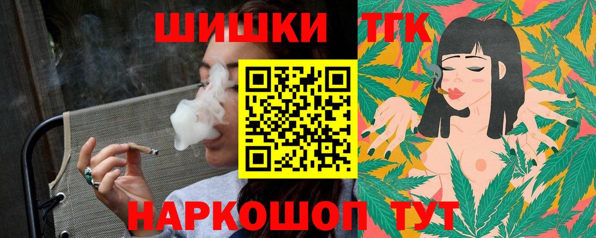 Конопля планчик  Вход с VPN  Кемерово  Конопля AK-47 